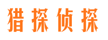 正安市婚姻出轨调查